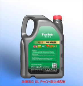 美国蒲克SL PAO+酯合成型B SAE：0W-40