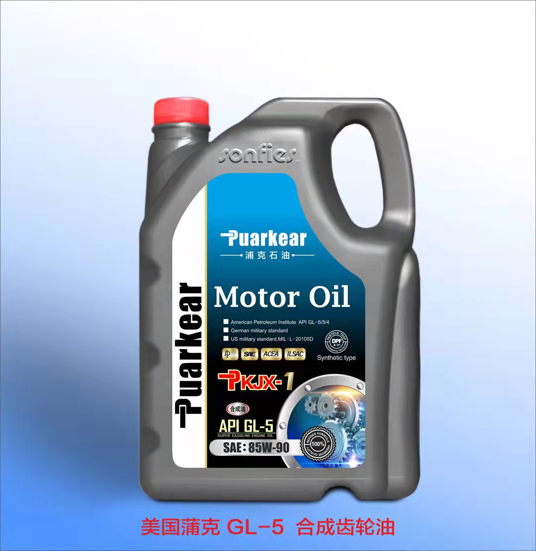 美国蒲克GL-5合成齿轮油