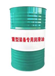 重型装备专用润滑油